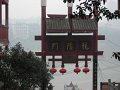2012 china_tour021